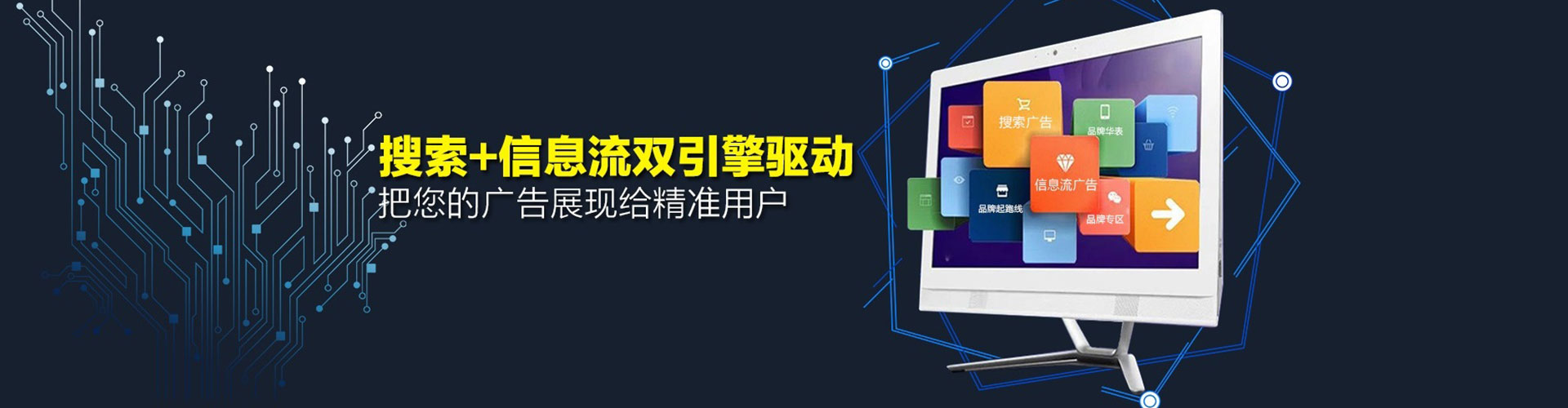 左云sem怎么做