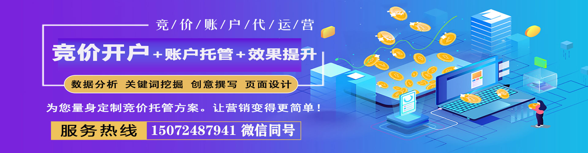 左云快手信息流