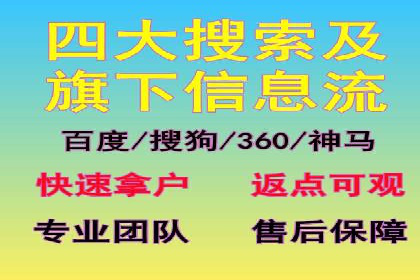 微博信息流如何助力品牌活动推广