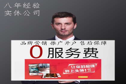 头条信息流广告优化策略：某大牌的营销案例